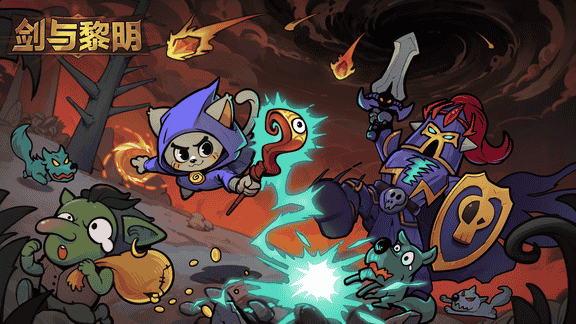 剑与黎明最新活动礼包兑换码2025，签到活动