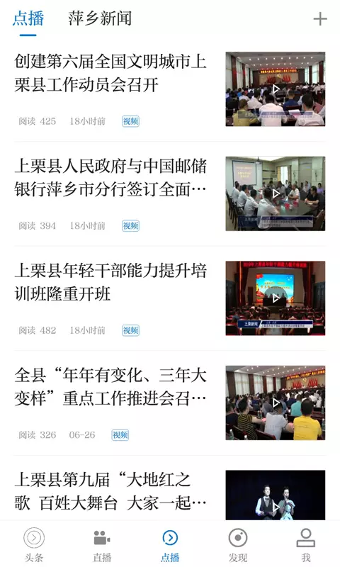 栗争上游展示图4