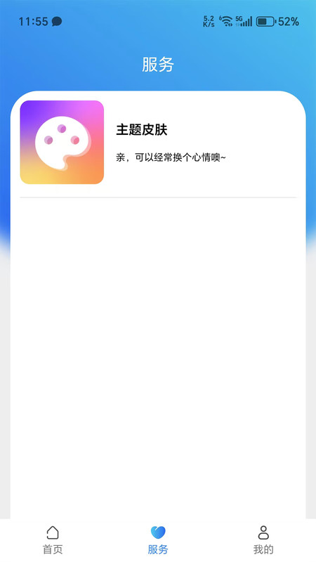 智位星云展示图3