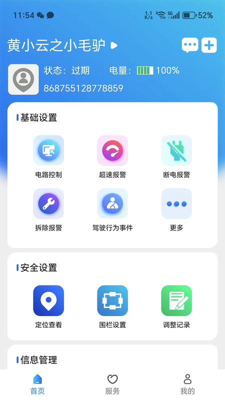 智位星云展示图2