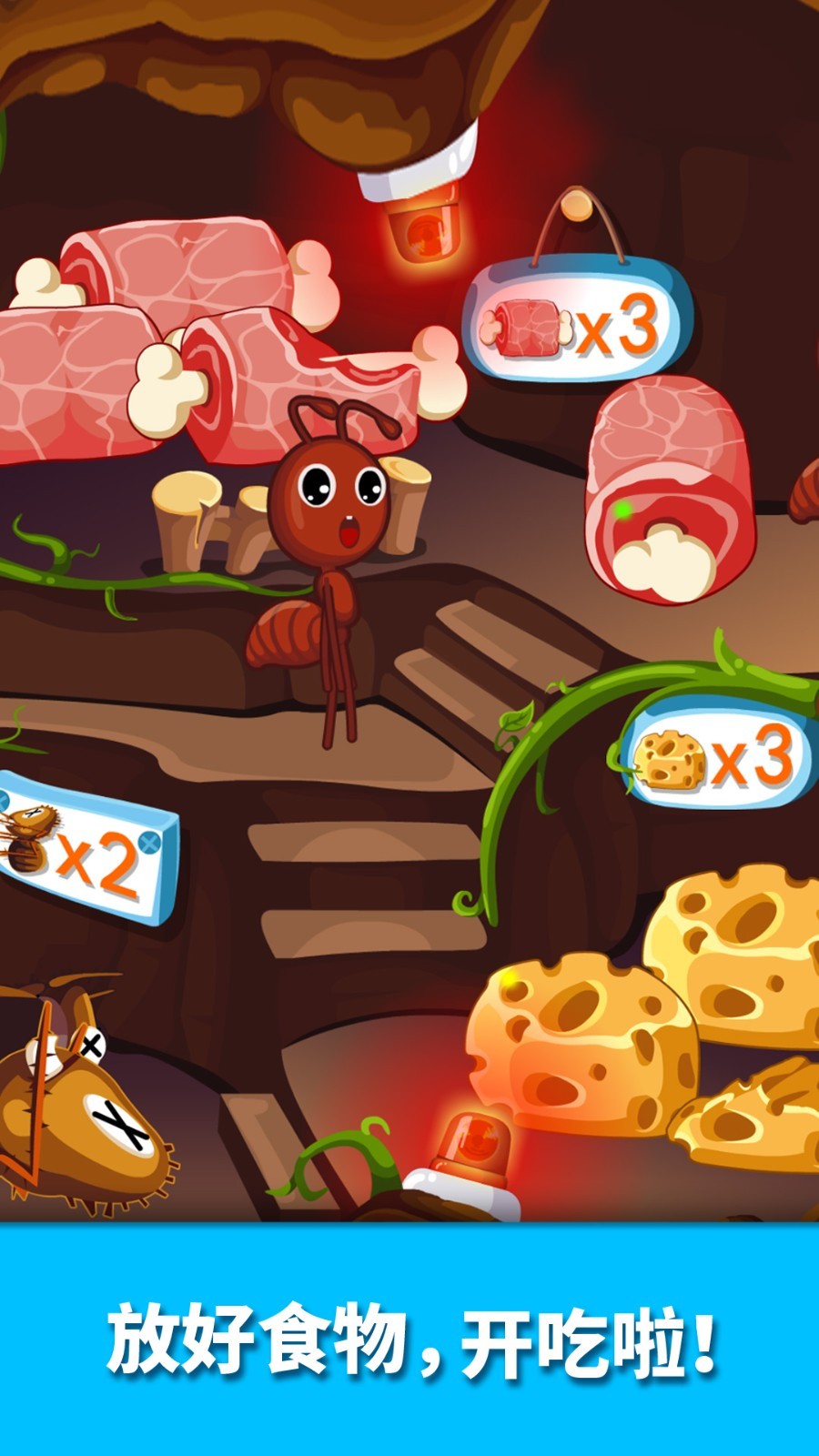 宝宝认蚂蚁app展示图4