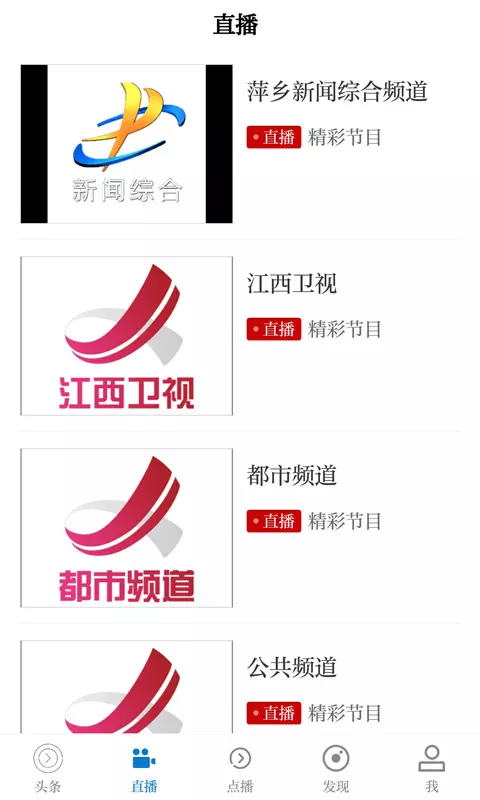 栗争上游展示图3