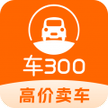 车三百极速版