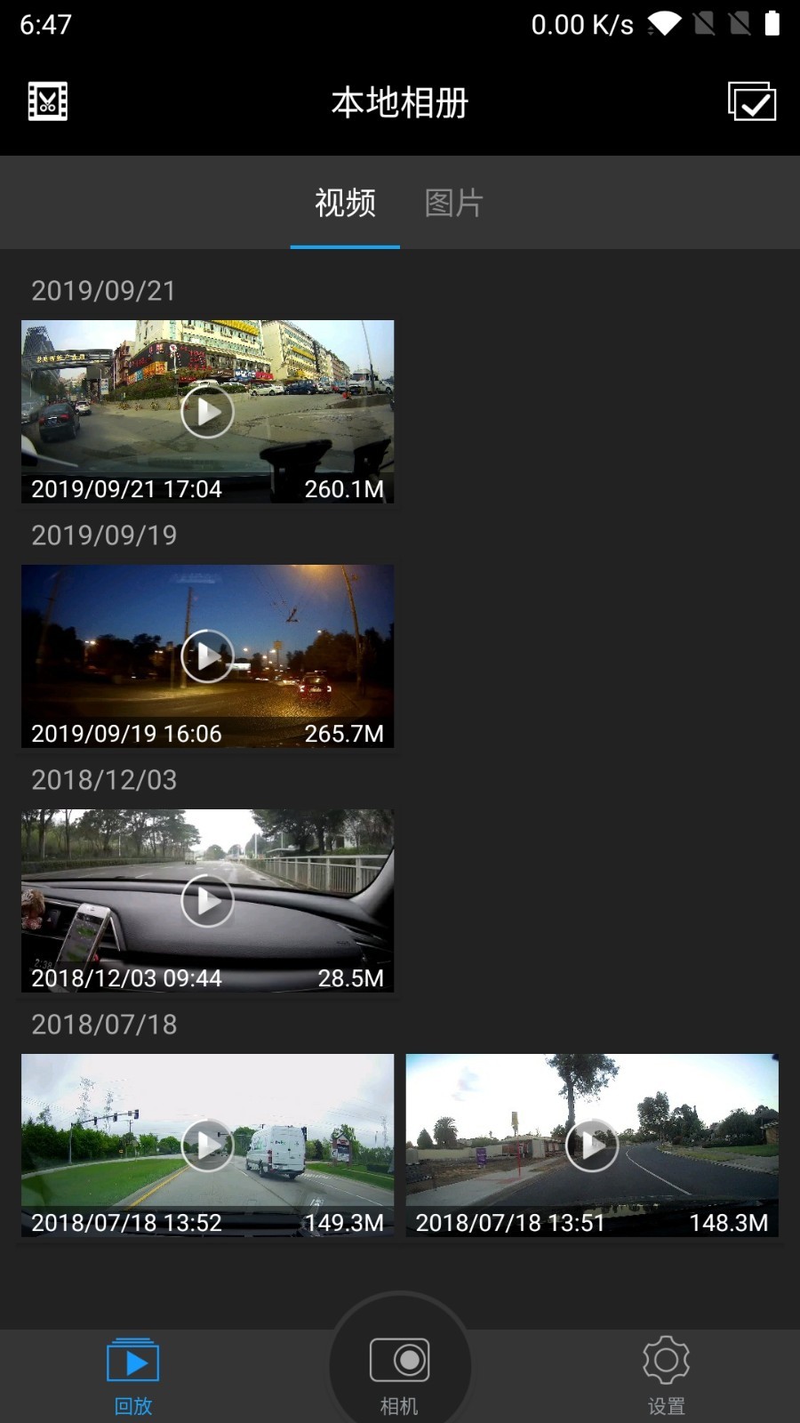 乐行客app展示图2