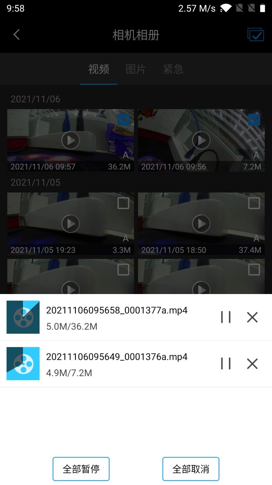 乐行客app展示图4