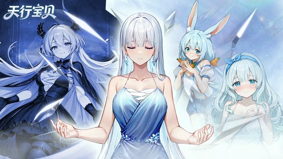 天行宝贝最新活动礼包兑换码2025，《TapTap专属签到活动》