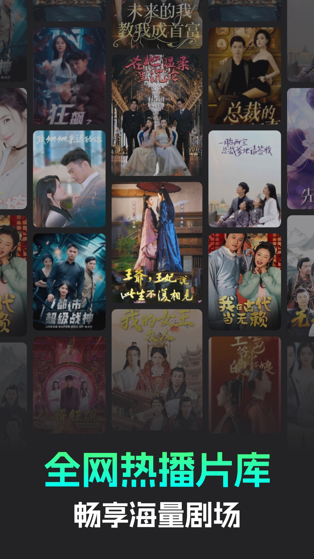 蕉果短剧展示图1