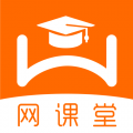 网课堂app v2.1.83