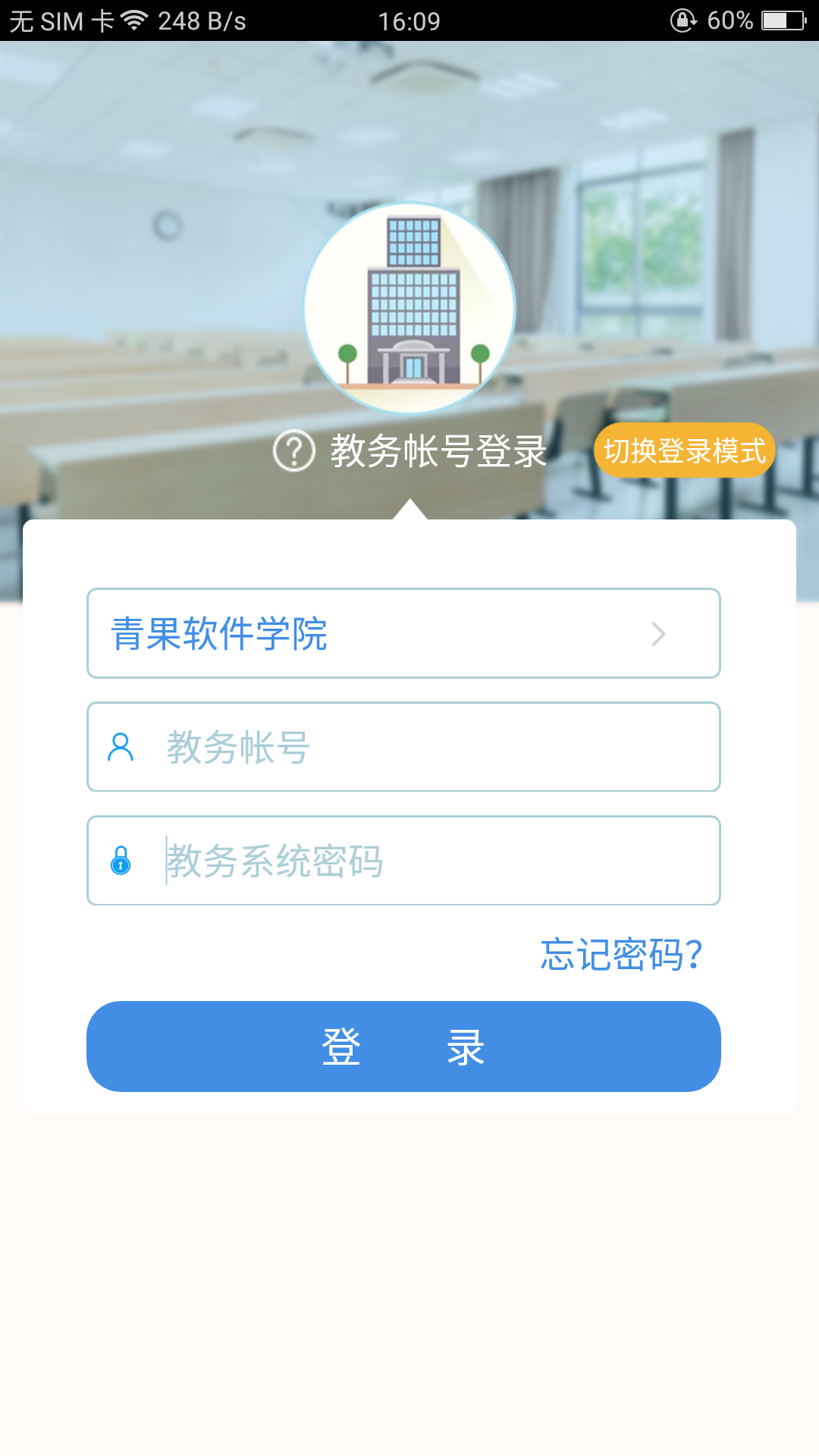 喜鹊儿app展示图1