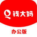 钱大妈办公app