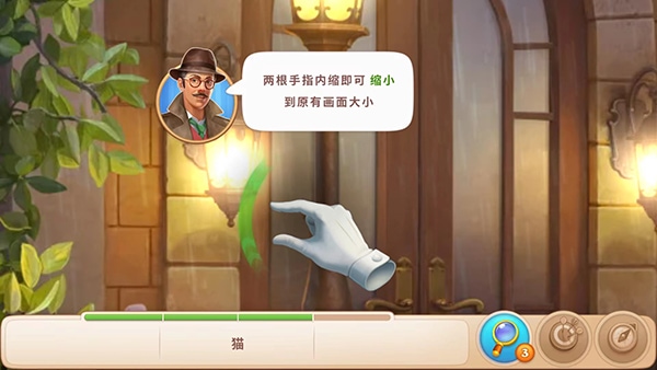 奇屋寻踪游戏新手攻略指南11