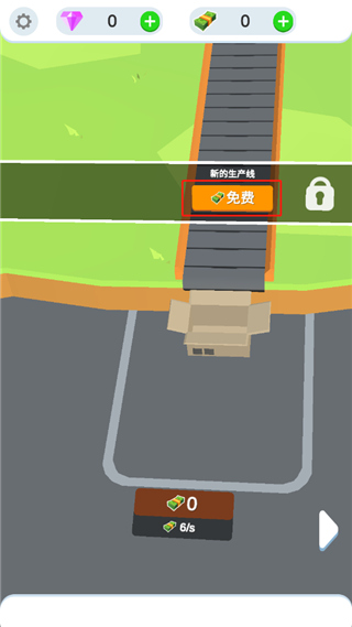 鸡蛋工厂大亨解锁奶牛工厂攻略2