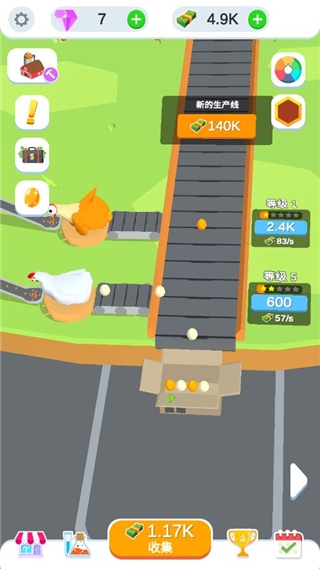 鸡蛋工厂大亨攻略6