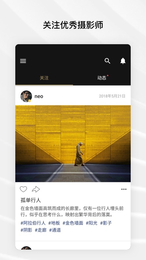 Fotor展示图1