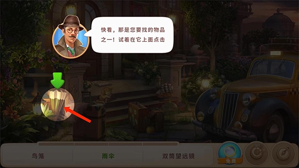 奇屋寻踪游戏新手攻略指南8