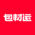 包材运app