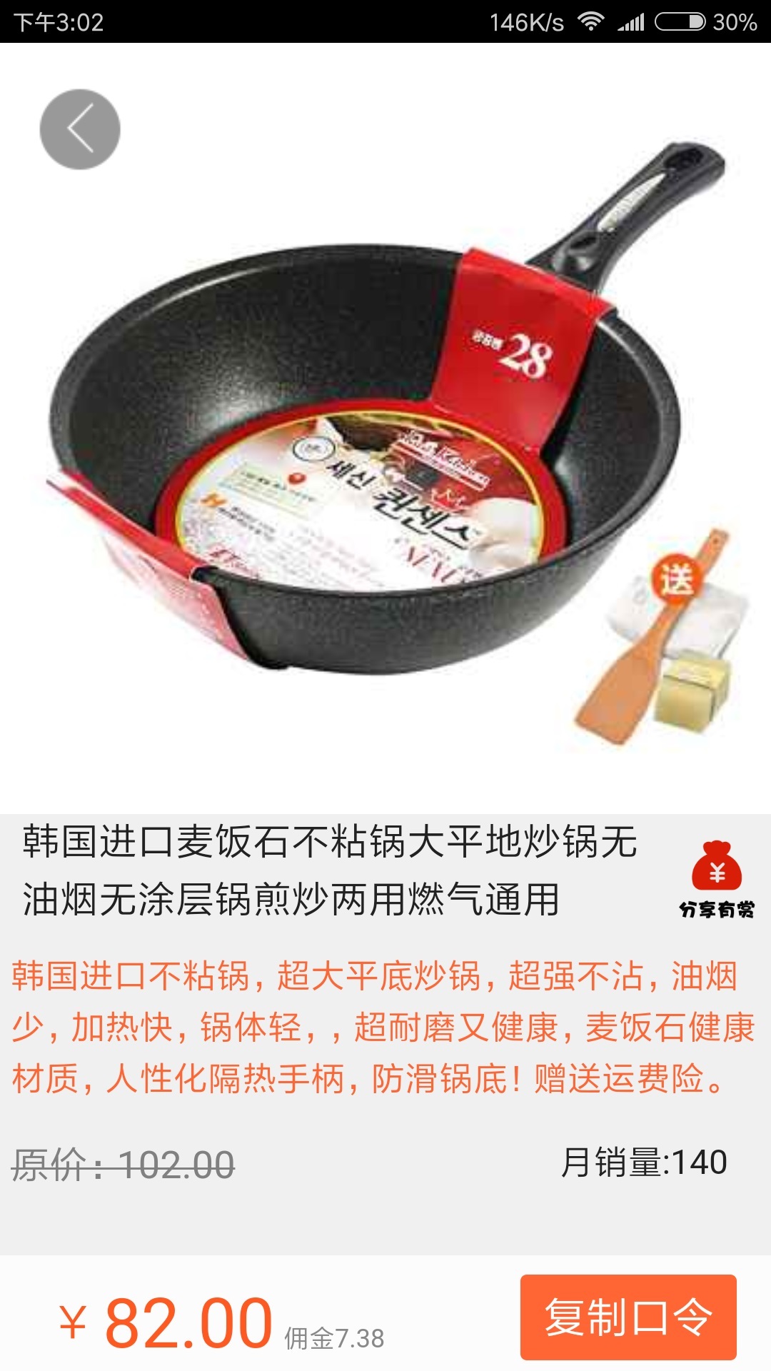 小熊有好货展示图3