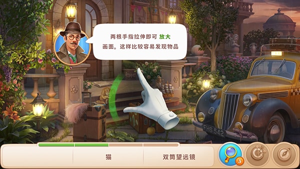 奇屋寻踪游戏新手攻略指南10