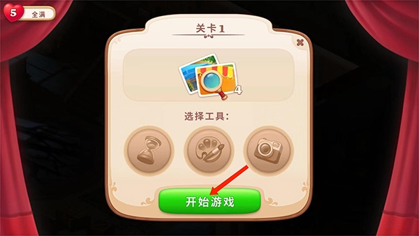 奇屋寻踪游戏新手攻略指南6