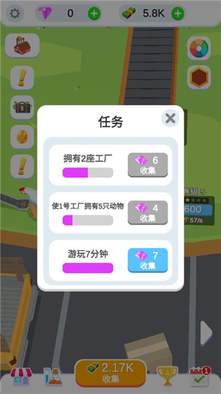 鸡蛋工厂大亨攻略5