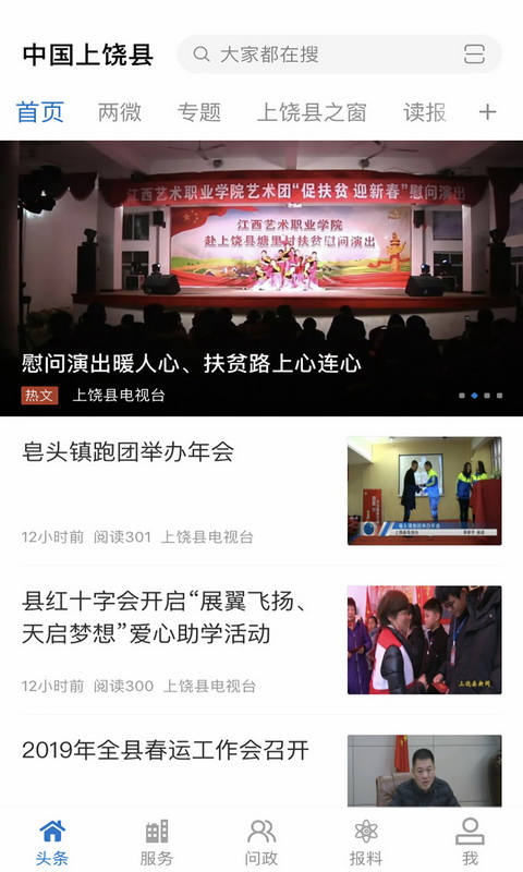 微美新广信展示图1