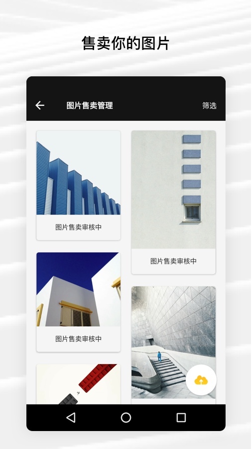 Fotor展示图3