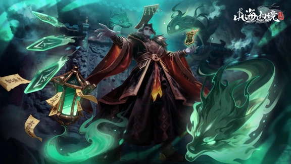 山海幻境最新活动礼包兑换码2025，满月七日签 | 签到七日领10连