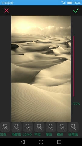 图片添加文字app软件展示图4