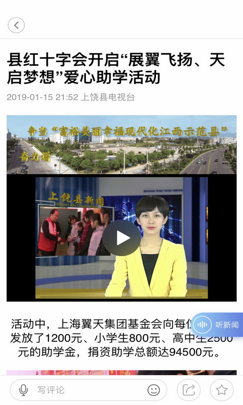 微美新广信展示图3