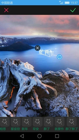 图片添加文字app软件展示图3