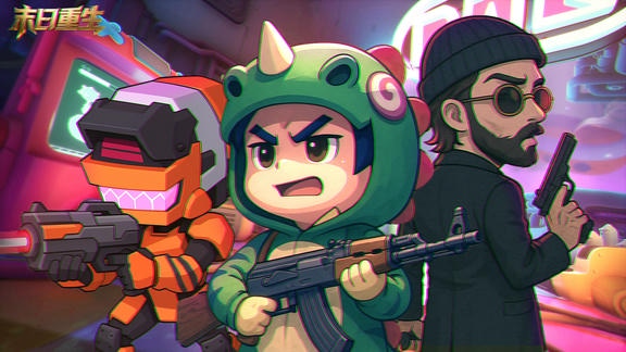 末日重生最新活动礼包兑换码2025，《TapTap专属签到活动》