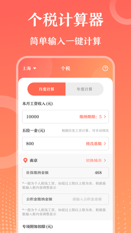 第一ppt手机版软件展示图4