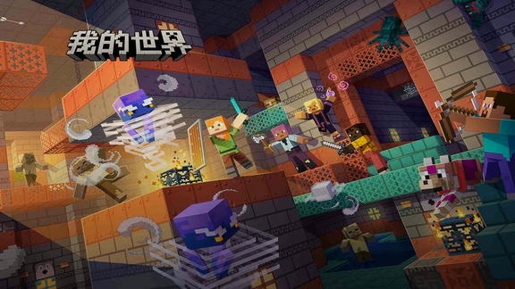 我的世界：移动版最新活动礼包兑换码2025，我的世界云音乐联动签到领礼包