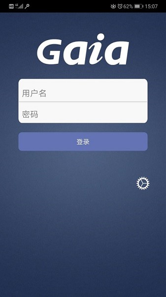 Guru Gaia软件展示图2