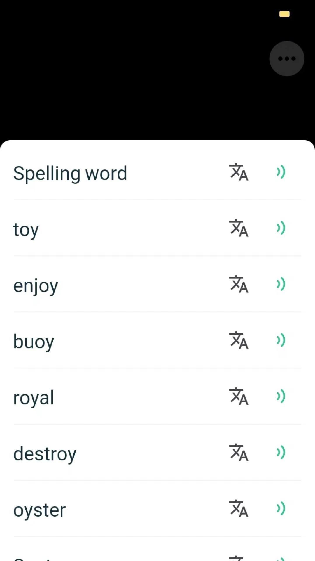 学习助手app展示图4