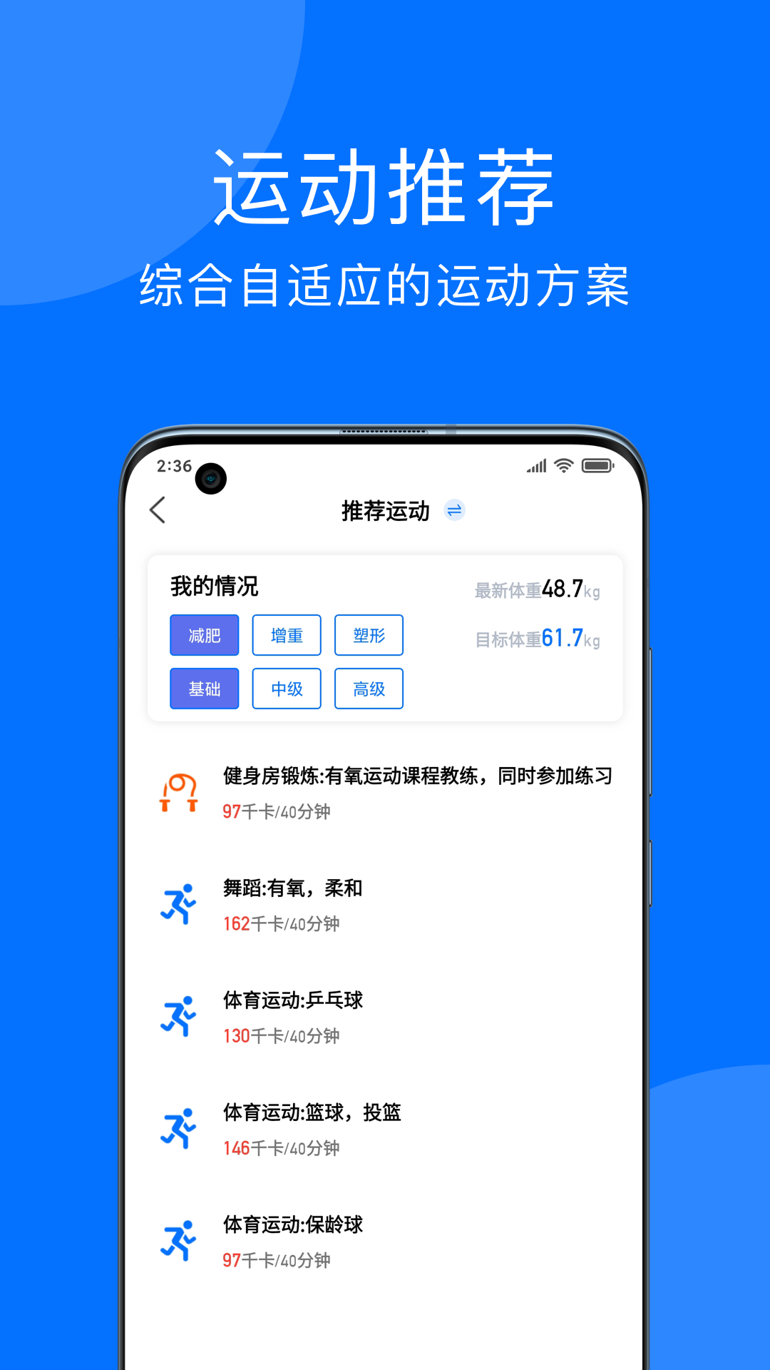 妙智康app展示图2