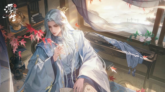 浮生忆玲珑最新活动礼包兑换码2025，「签到福利」独家活动，签到领礼包