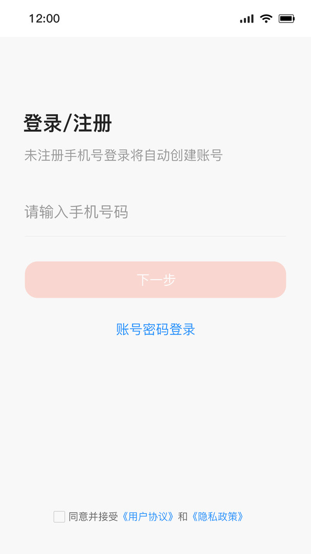 51车俱乐部商家展示图3