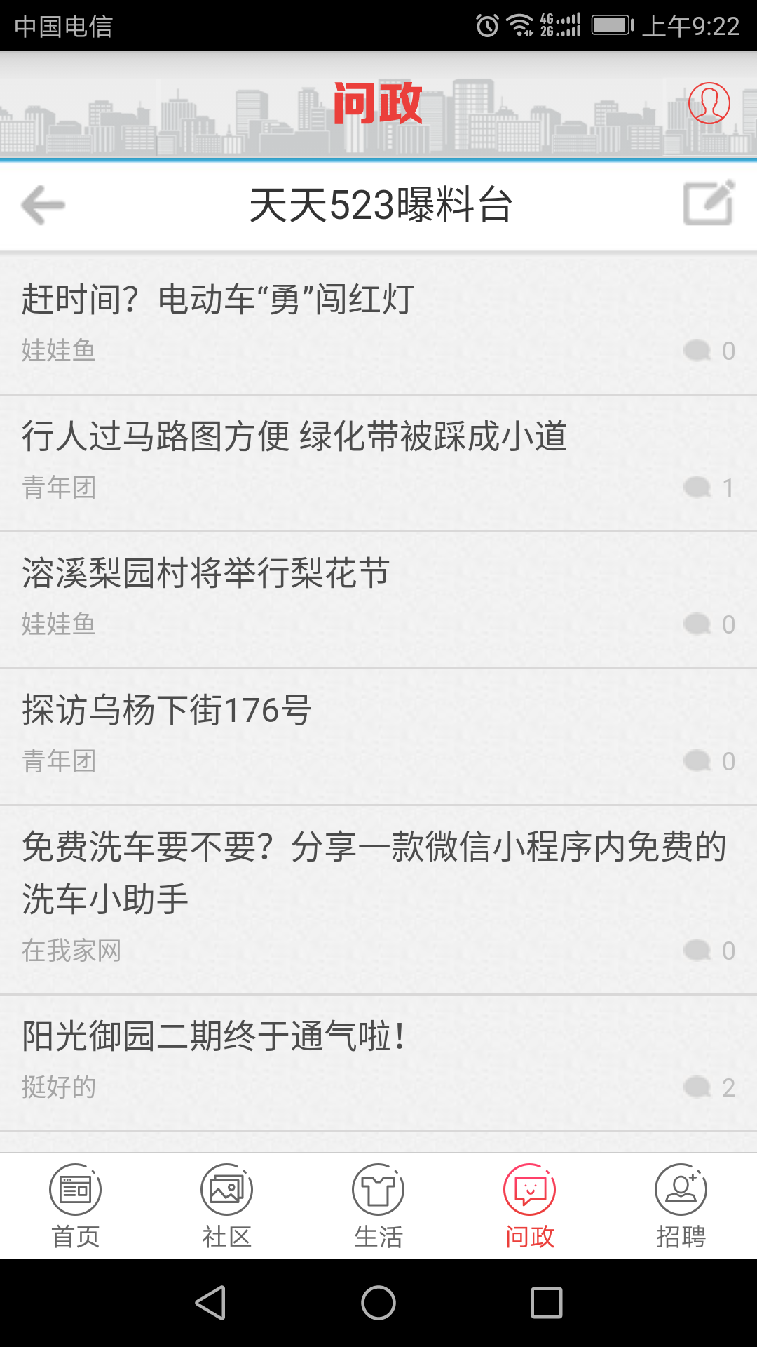 翠翠秀山展示图2