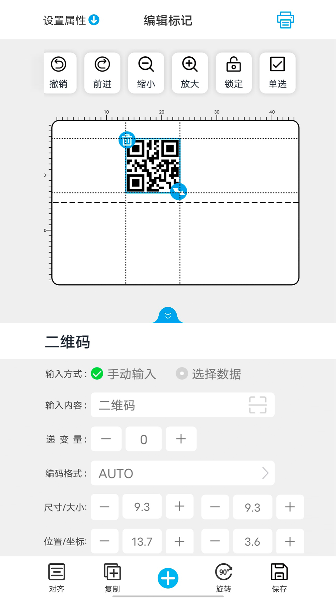 百刻云打印展示图1