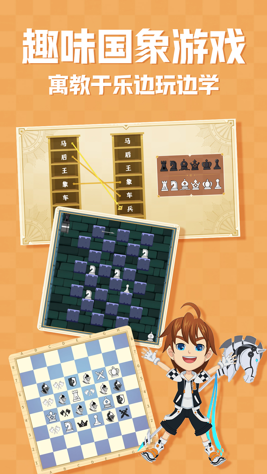 优枢学堂app展示图2