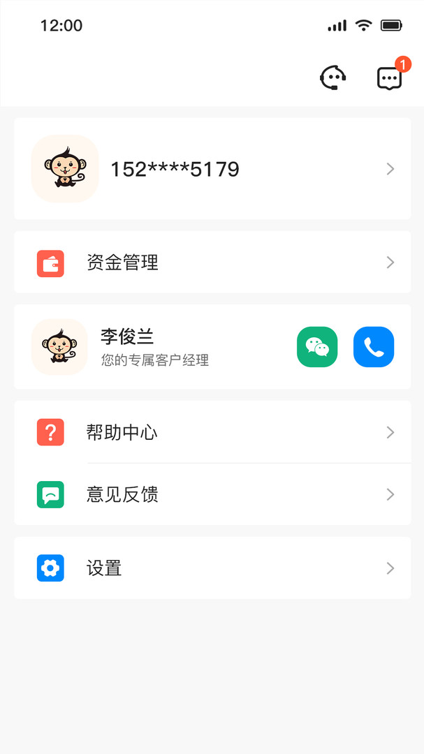 51车俱乐部商家展示图2