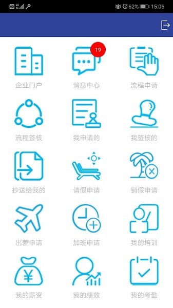 Guru Gaia软件展示图4