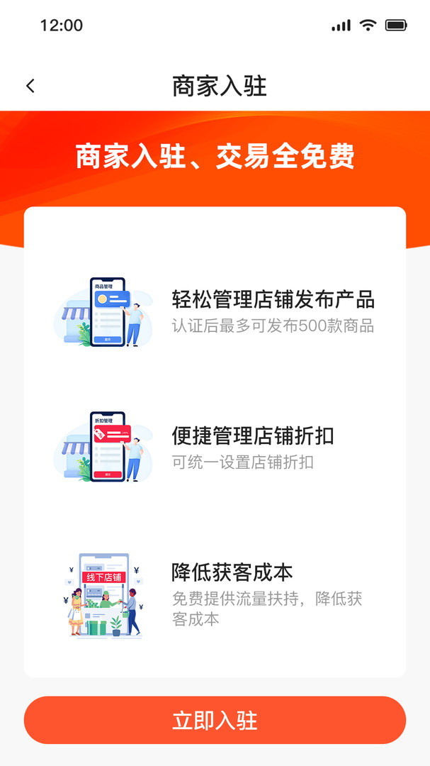 51车俱乐部商家展示图1