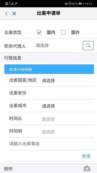 Guru Gaia软件展示图1