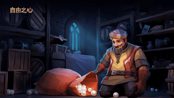 自由之心最新活动礼包兑换码2025，