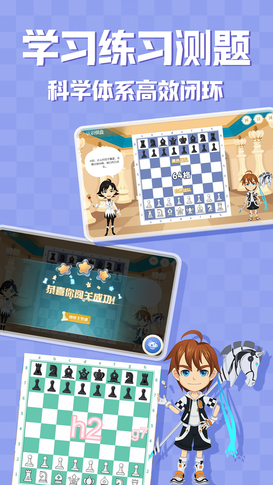 优枢学堂app展示图4