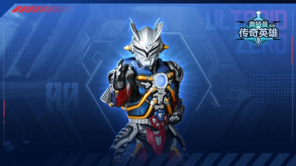 奥特曼传奇英雄最新活动礼包兑换码2025，《奥特曼传奇英雄》泽塔勇者归来