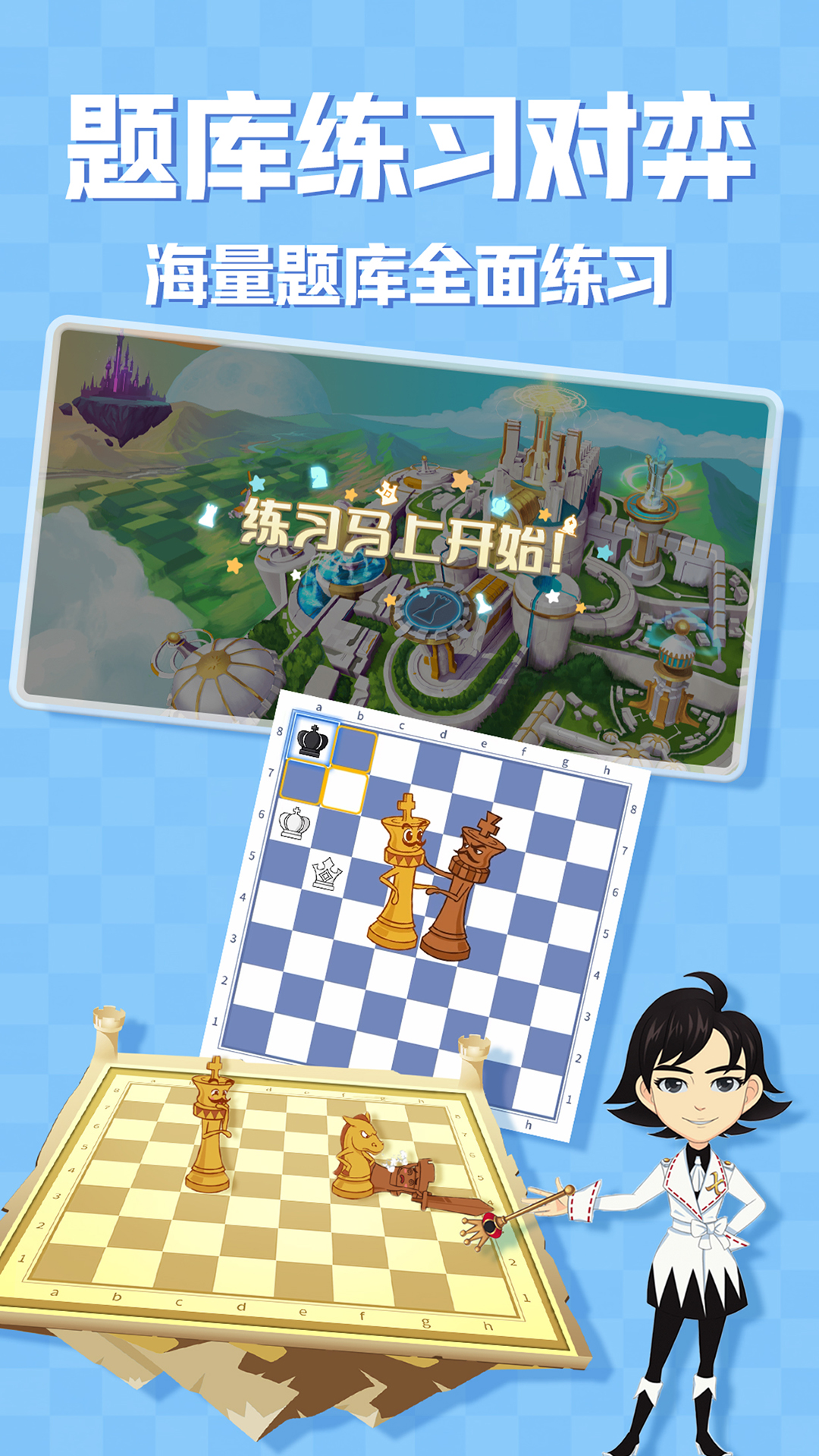 优枢学堂app展示图3