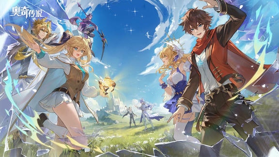 奥奇传说最新活动礼包兑换码2025，「源起时代」版本签到活动开启